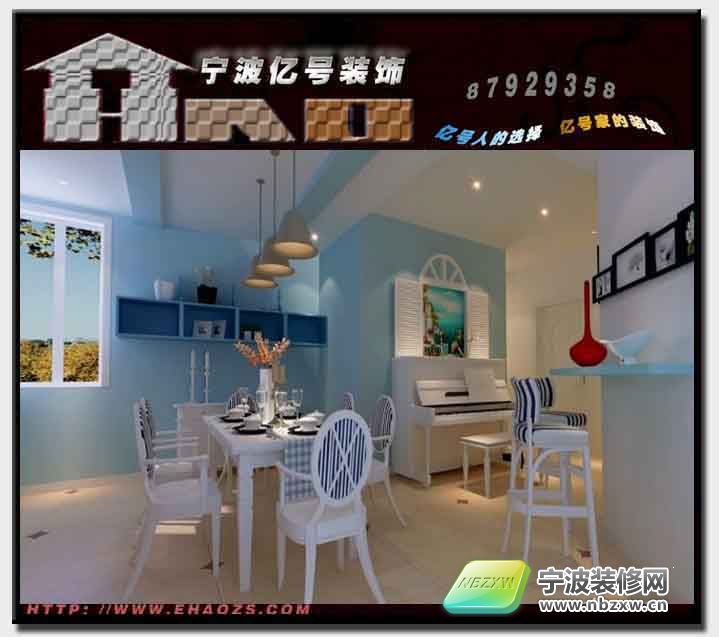 地中海風格案例1