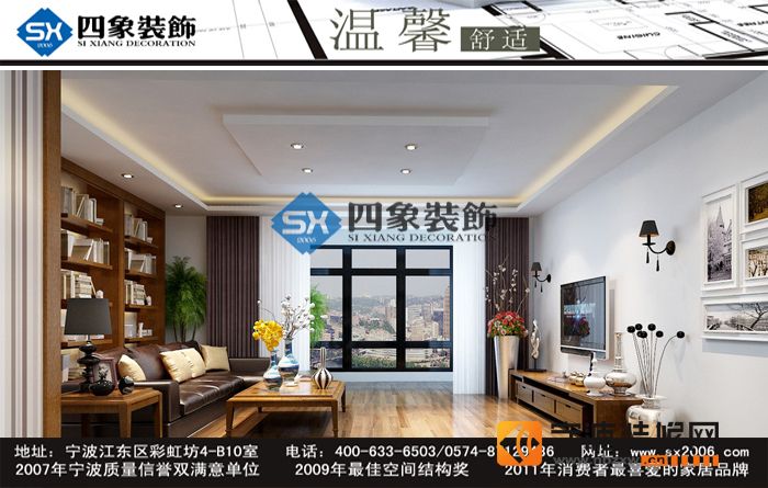 現(xiàn)代客廳裝修圖片