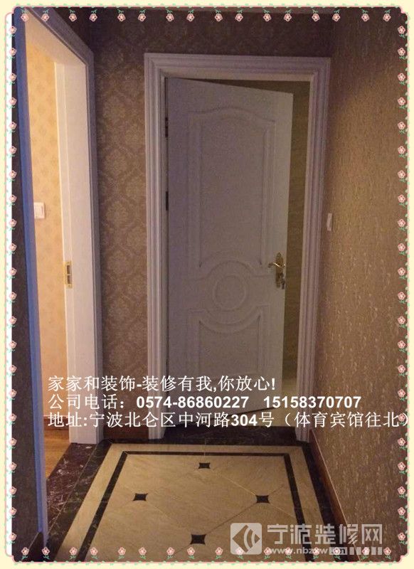 歐式風(fēng)格裝修案例