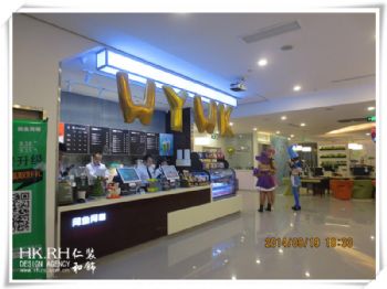 網(wǎng)魚網(wǎng)咖 洛茲廣場店 實景照