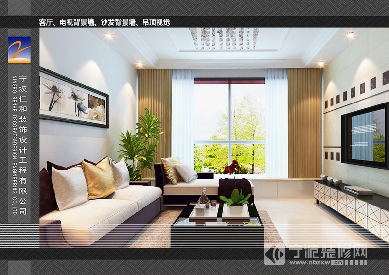 簡(jiǎn)約客廳裝修圖片