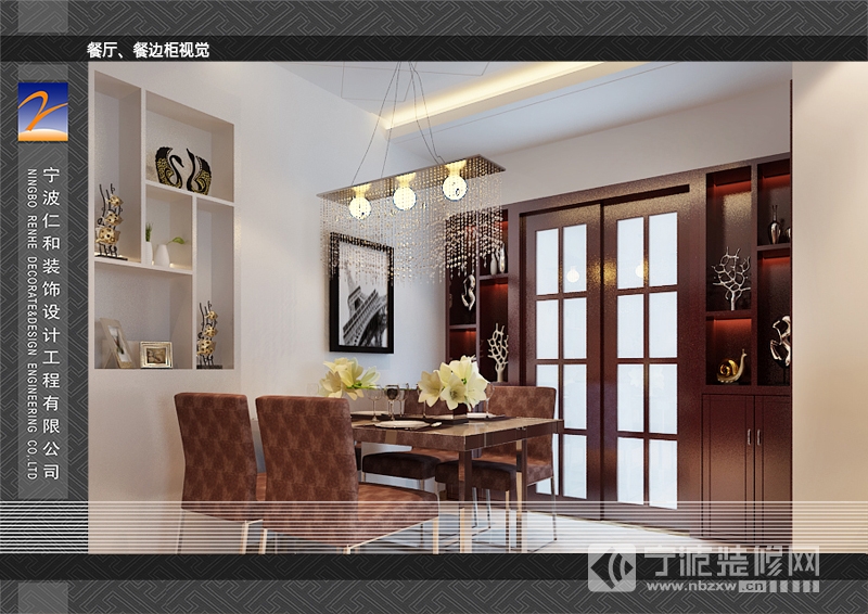 簡(jiǎn)約餐廳裝修圖片