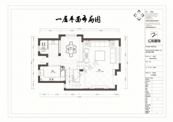 君園和莊24幢100單元別墅裝修設(shè)計(jì)歐式客廳裝修圖片
