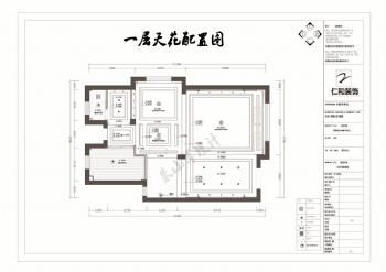 君園和莊24幢100單元別墅裝修設(shè)計(jì)歐式客廳裝修圖片