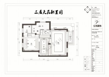 君園和莊24幢100單元別墅裝修設(shè)計(jì)歐式客廳裝修圖片