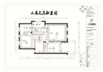 君園和莊24幢100單元別墅裝修設(shè)計(jì)歐式客廳裝修圖片