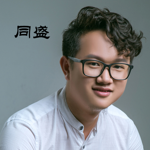 唐華