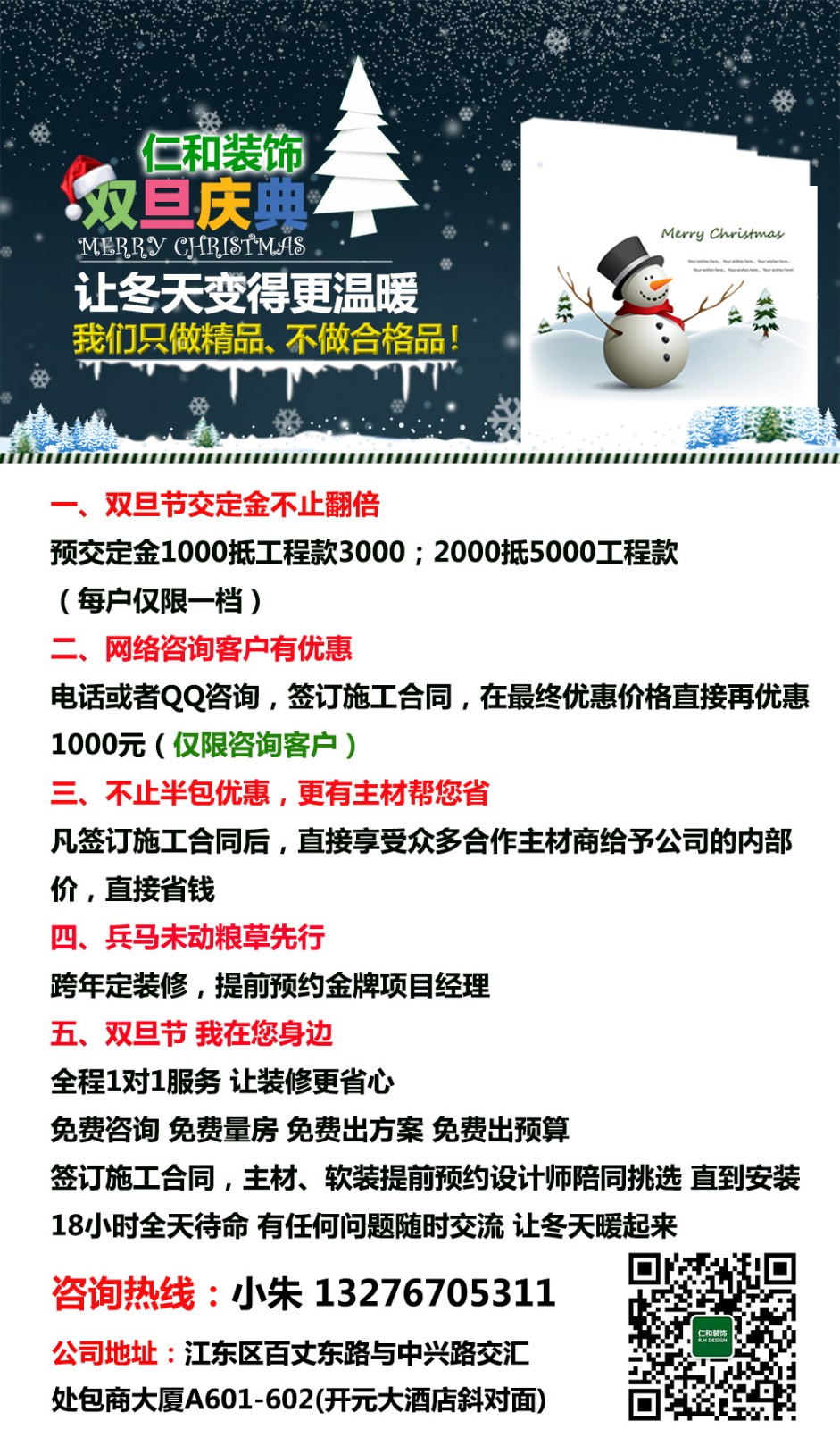 未標題-1.jpg