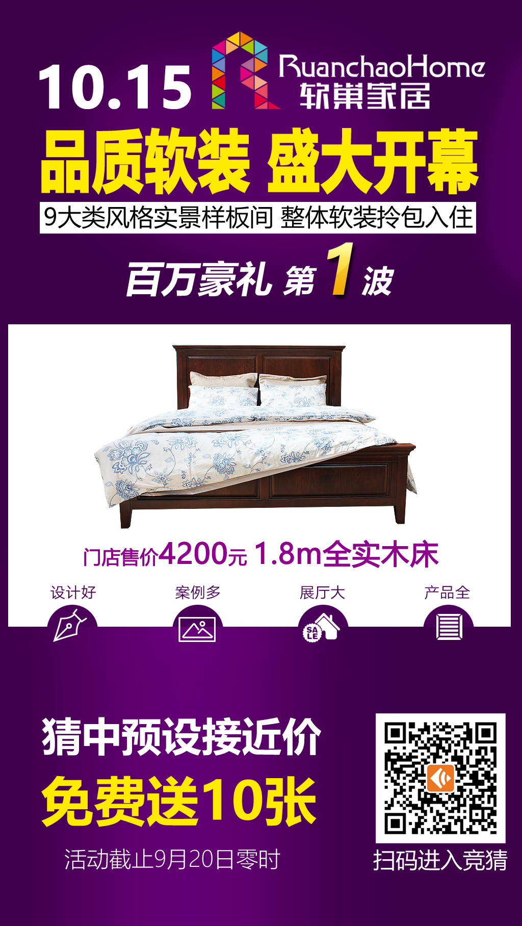 海報(bào)3副本.png